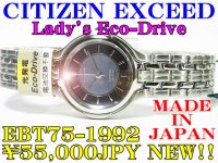 CITIZEN EXCEED Lady's Eco-Drive
