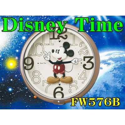Photo1: Mickey Mouse Wall Clock