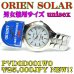 Photo1: ORIENT SOLAR WATCH Unisex (1)