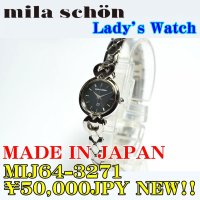 mila schon Lady's Watch