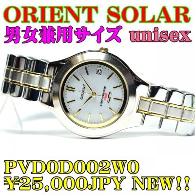Photo1: ORIENT SOLAR WATCH Unisex PVD0D002W0 25,000JPY NEW!!!