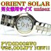 Photo1: ORIENT SOLAR WATCH Unisex PVD0D002W0 25,000JPY NEW!!! (1)