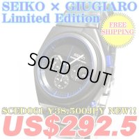 SEIKO×GIUGIARO Limited Edition Men's Watch