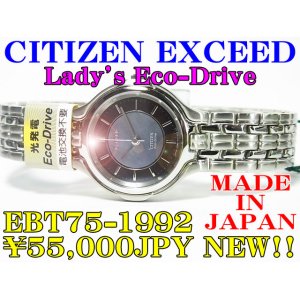 Photo: CITIZEN EXCEED Lady's Eco-Drive