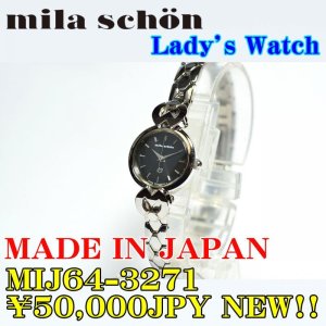Photo: mila schon Lady's Watch