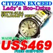 Photo1: CITIZEN EXCEED LADY'S Eco-Drive (1)