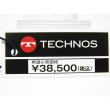 Photo10: TECHNOS MEN'S QUARTZ Chronograph WATCH TSM401SB ￥38,500JPY NEW!! (10)