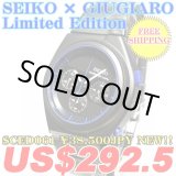 Photo: SEIKO×GIUGIARO Limited Edition Men's Watch