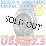 Photo: SEIKO×GIUGIARO Limited Edition Men's Watch