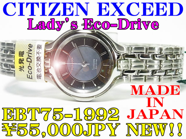 Photo1: CITIZEN EXCEED Lady's Eco-Drive (1)
