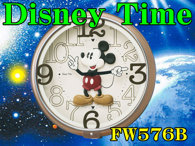 Photo1: Mickey Mouse Wall Clock (1)